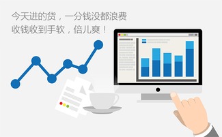 以貨為本 計算機系統(tǒng)集成在商品精細化運營中的核心價值